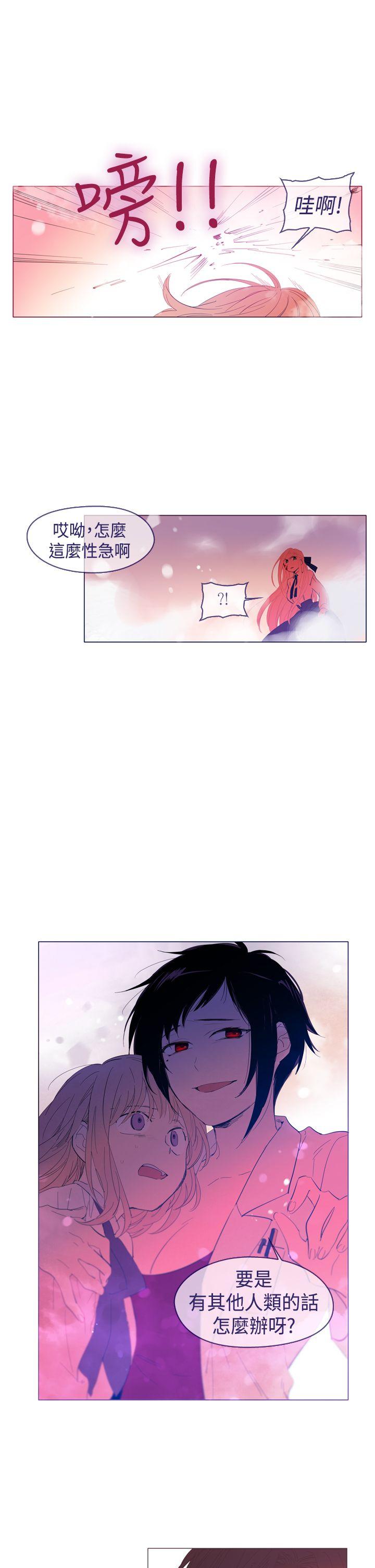 [韩国漫画] 魔女 奇幻,巨乳大奶,妖精#[29P]-7