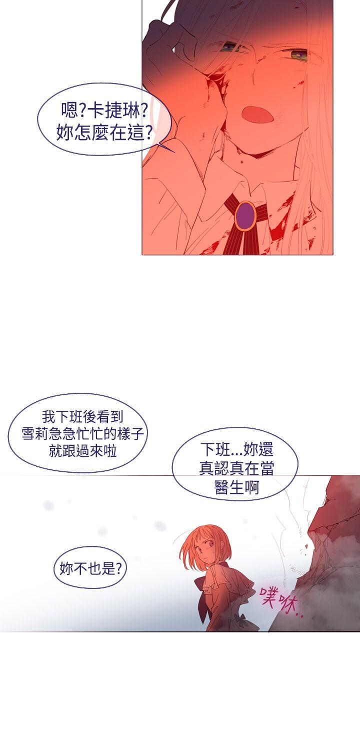 [韩国漫画] 魔女 奇幻,巨乳大奶,妖精#[29P]-8