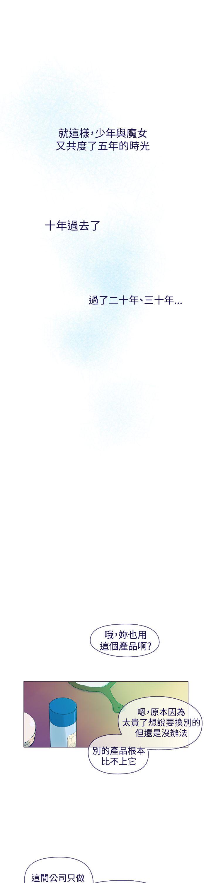 [韩国漫画] 魔女 奇幻,巨乳大奶,妖精#[40P]-1