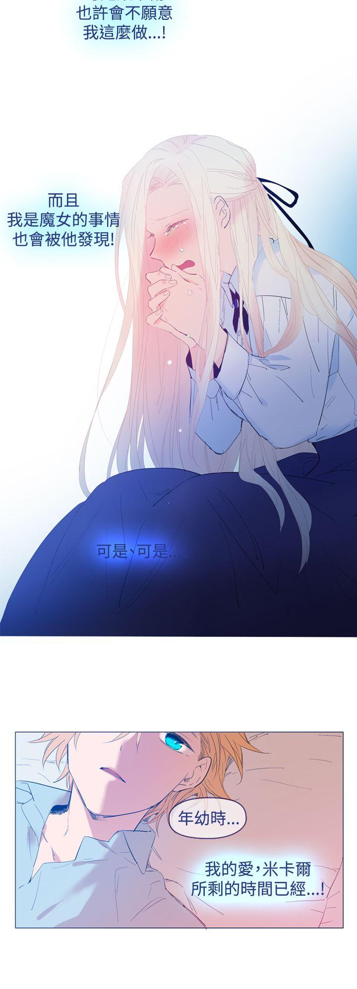 [韩国漫画] 魔女 奇幻,巨乳大奶,妖精#[40P]-12