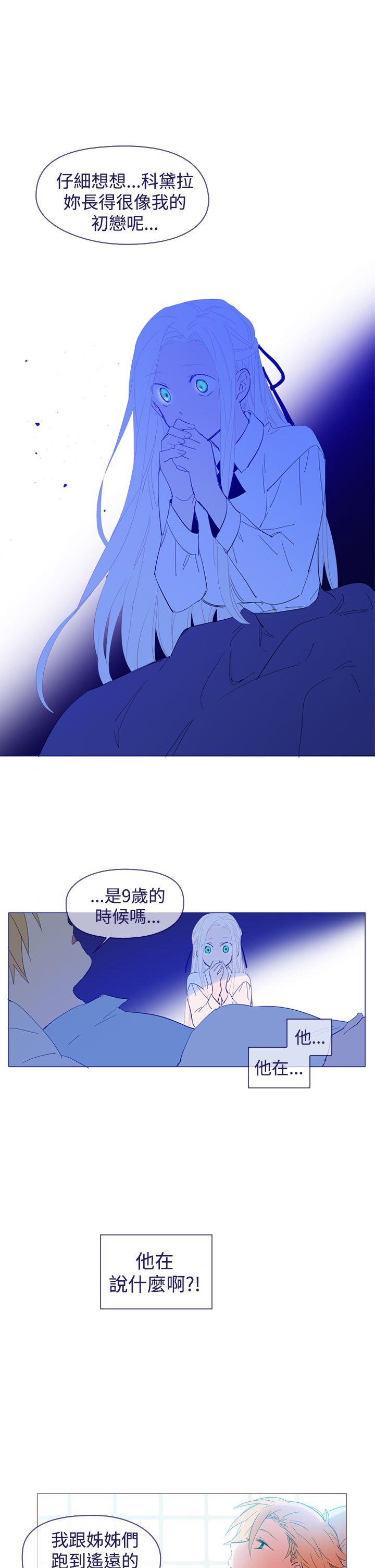 [韩国漫画] 魔女 奇幻,巨乳大奶,妖精#[40P]-13