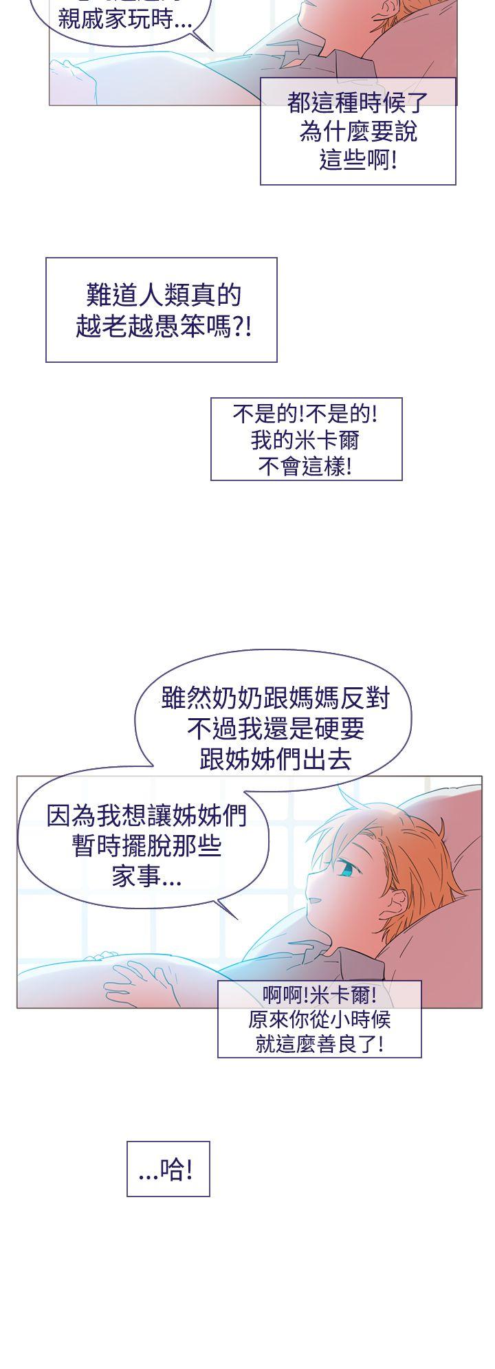 [韩国漫画] 魔女 奇幻,巨乳大奶,妖精#[40P]-14