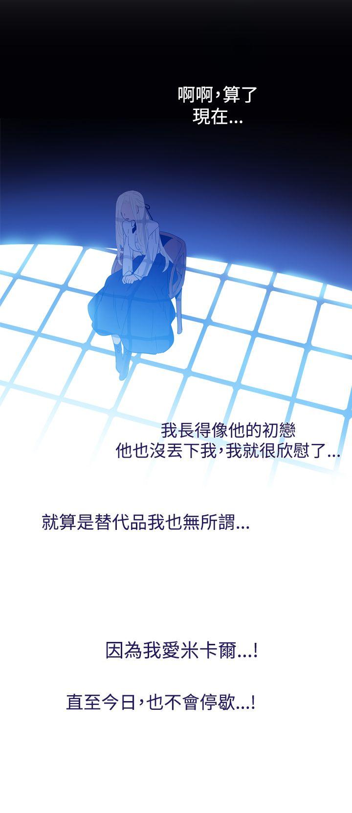 [韩国漫画] 魔女 奇幻,巨乳大奶,妖精#[40P]-16
