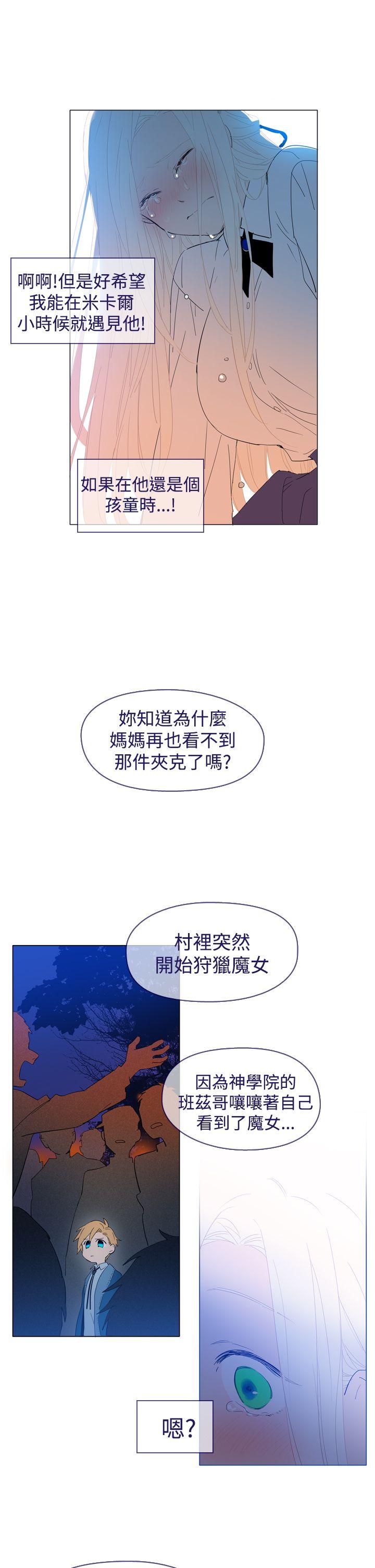 [韩国漫画] 魔女 奇幻,巨乳大奶,妖精#[40P]-17