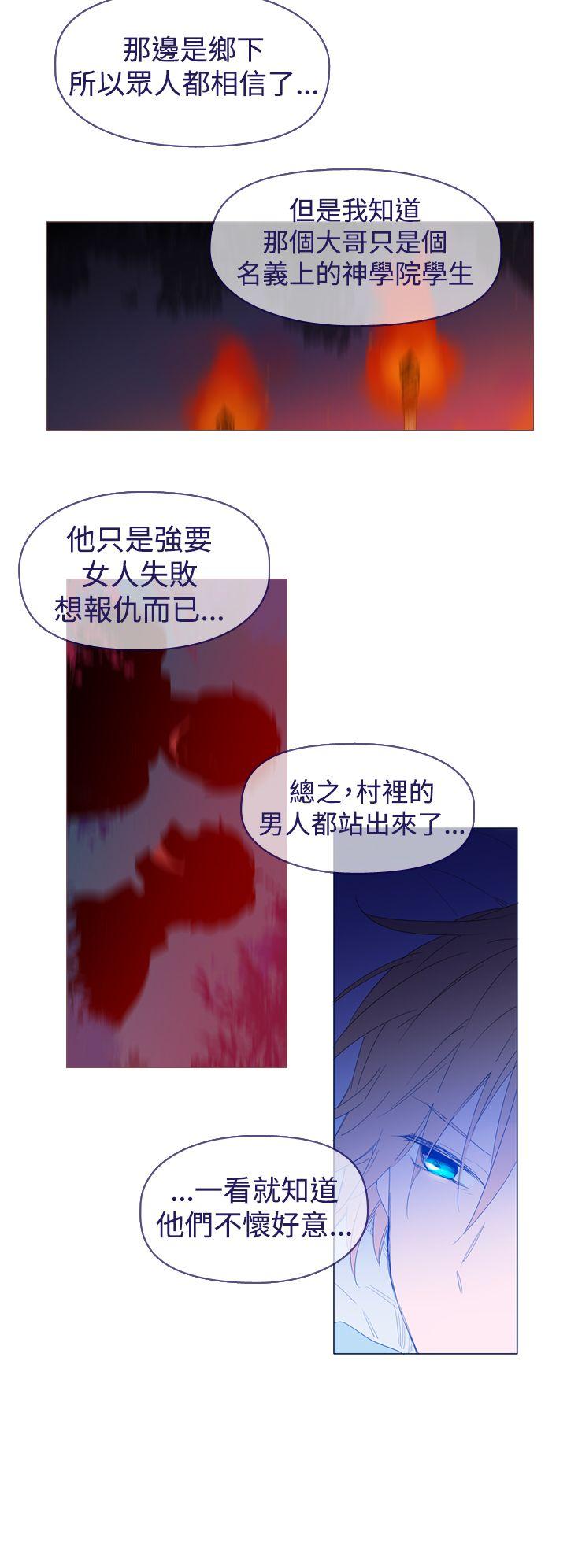 [韩国漫画] 魔女 奇幻,巨乳大奶,妖精#[40P]-18