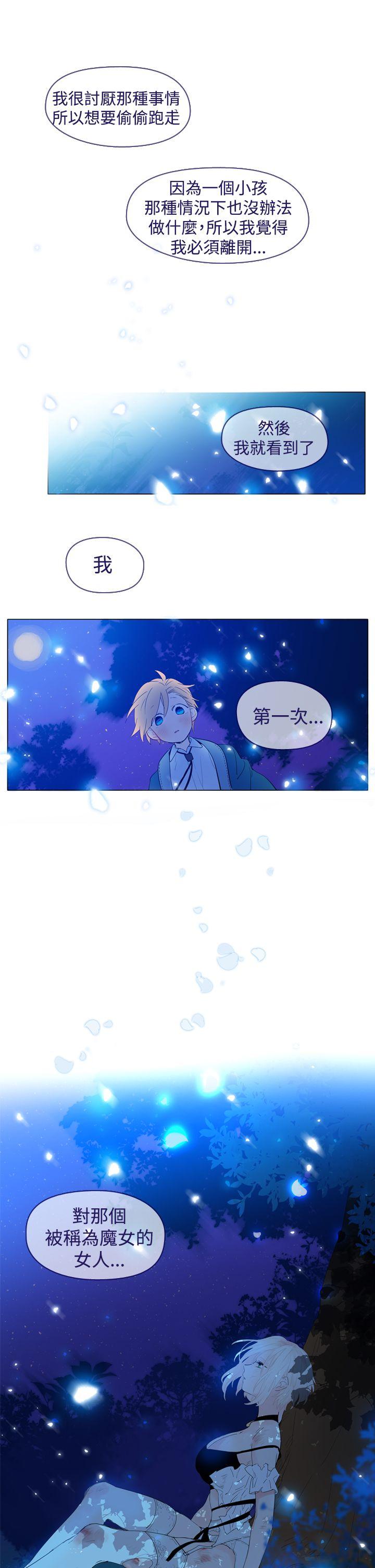 [韩国漫画] 魔女 奇幻,巨乳大奶,妖精#[40P]-19