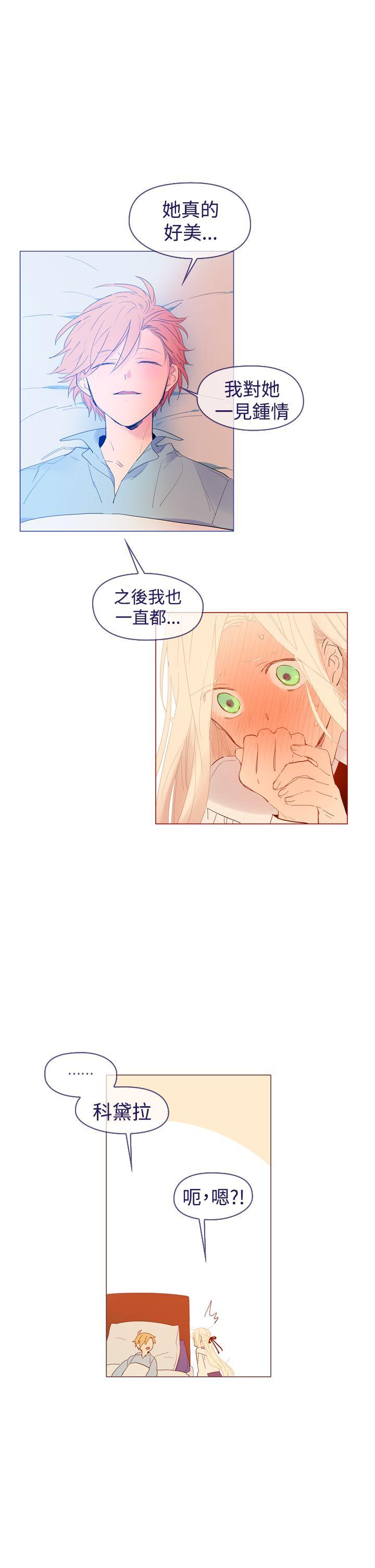 [韩国漫画] 魔女 奇幻,巨乳大奶,妖精#[40P]-21