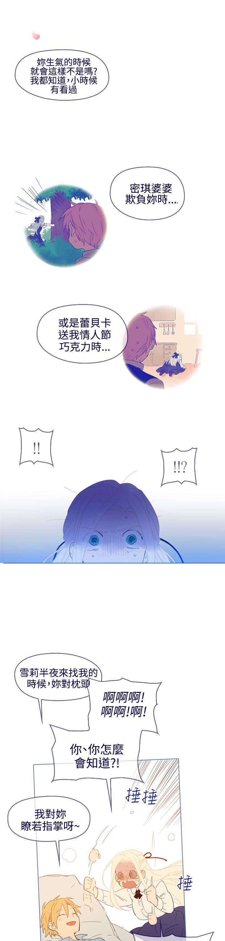 [韩国漫画] 魔女 奇幻,巨乳大奶,妖精#[40P]-23