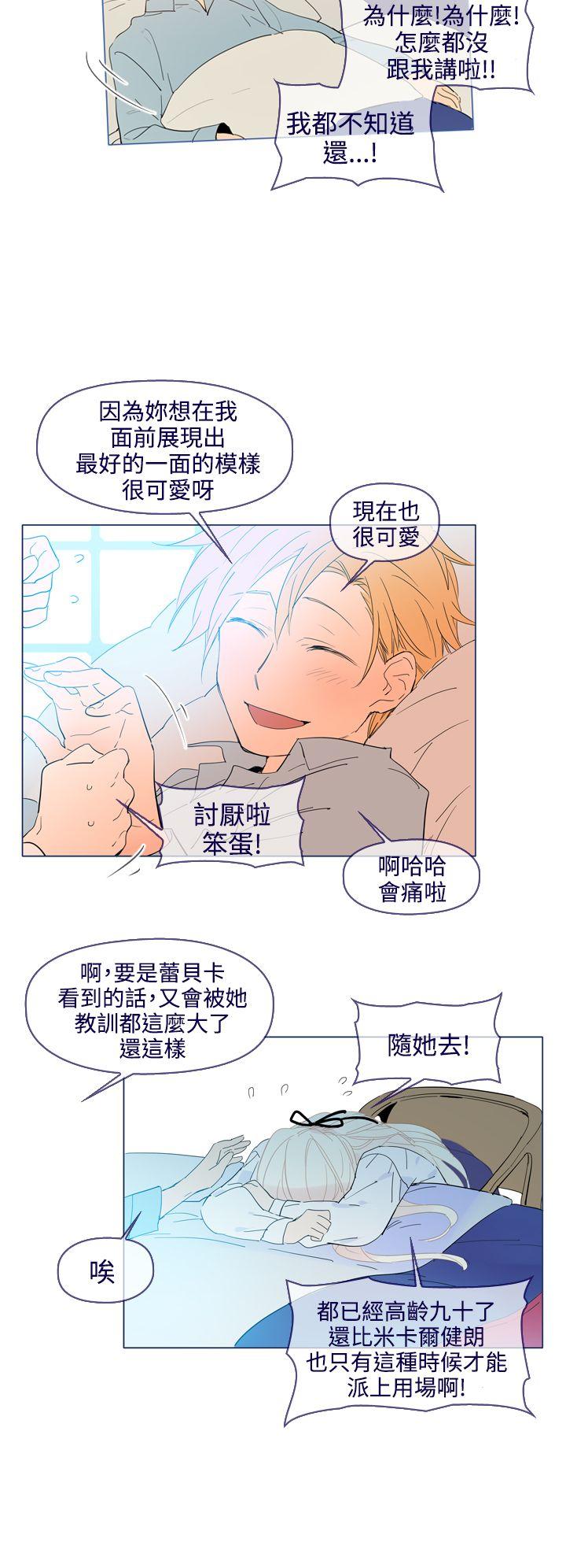 [韩国漫画] 魔女 奇幻,巨乳大奶,妖精#[40P]-24