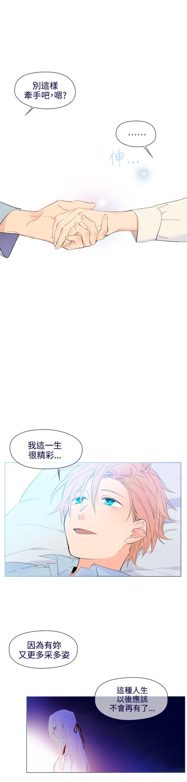 [韩国漫画] 魔女 奇幻,巨乳大奶,妖精#[40P]-25