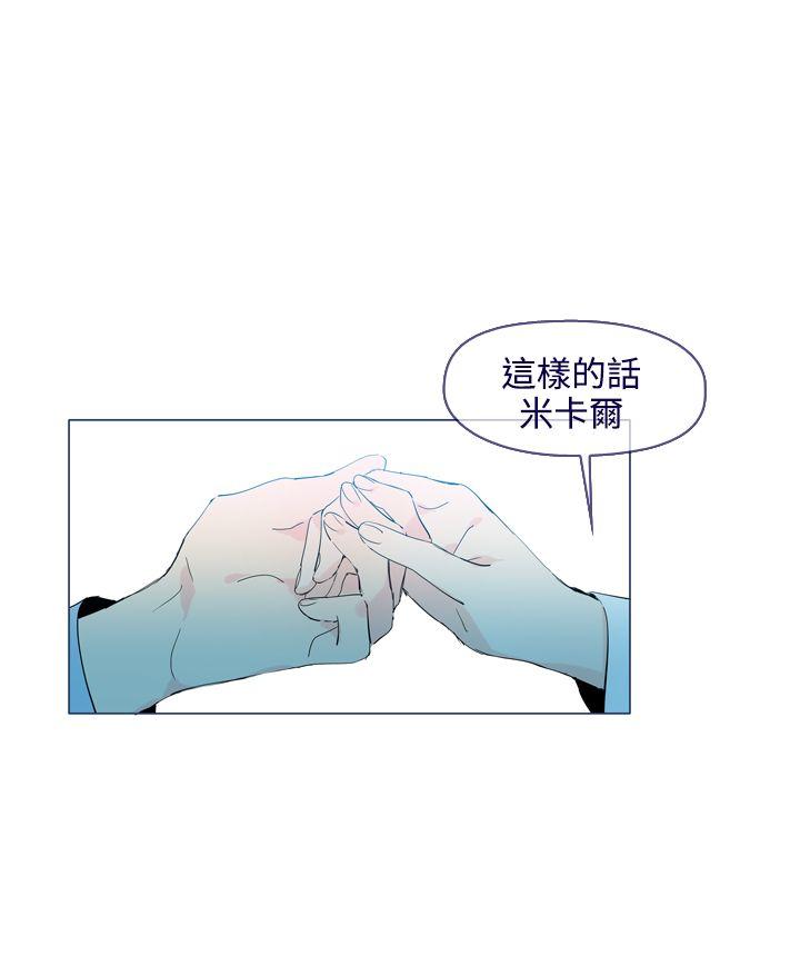 [韩国漫画] 魔女 奇幻,巨乳大奶,妖精#[40P]-26