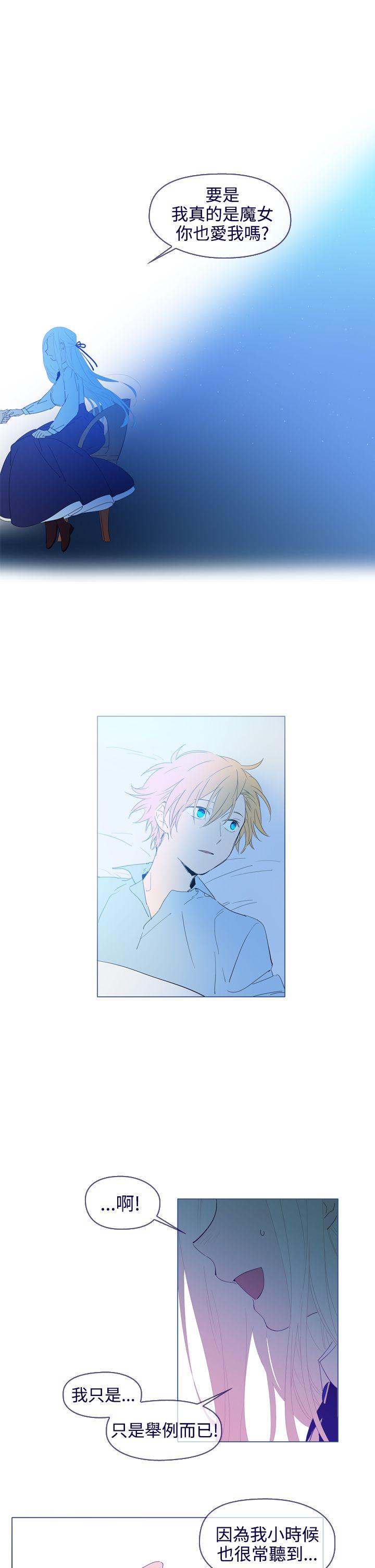 [韩国漫画] 魔女 奇幻,巨乳大奶,妖精#[40P]-27