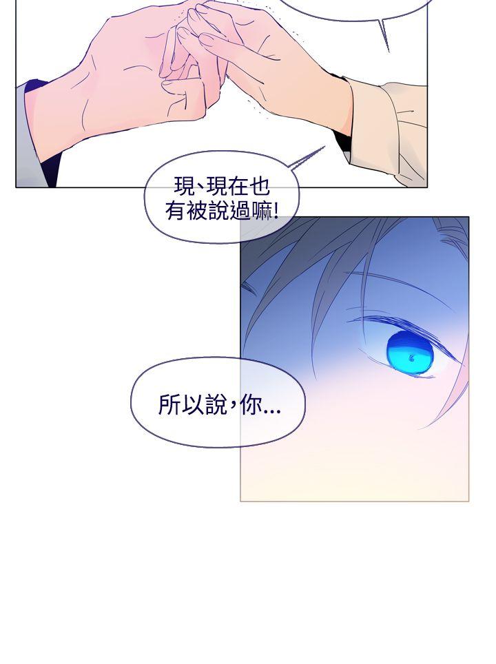 [韩国漫画] 魔女 奇幻,巨乳大奶,妖精#[40P]-28