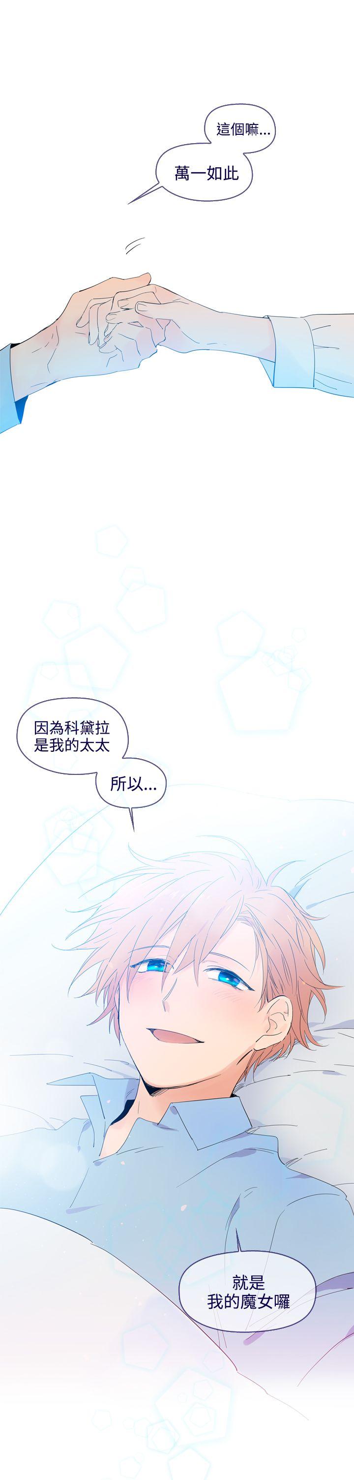 [韩国漫画] 魔女 奇幻,巨乳大奶,妖精#[40P]-29