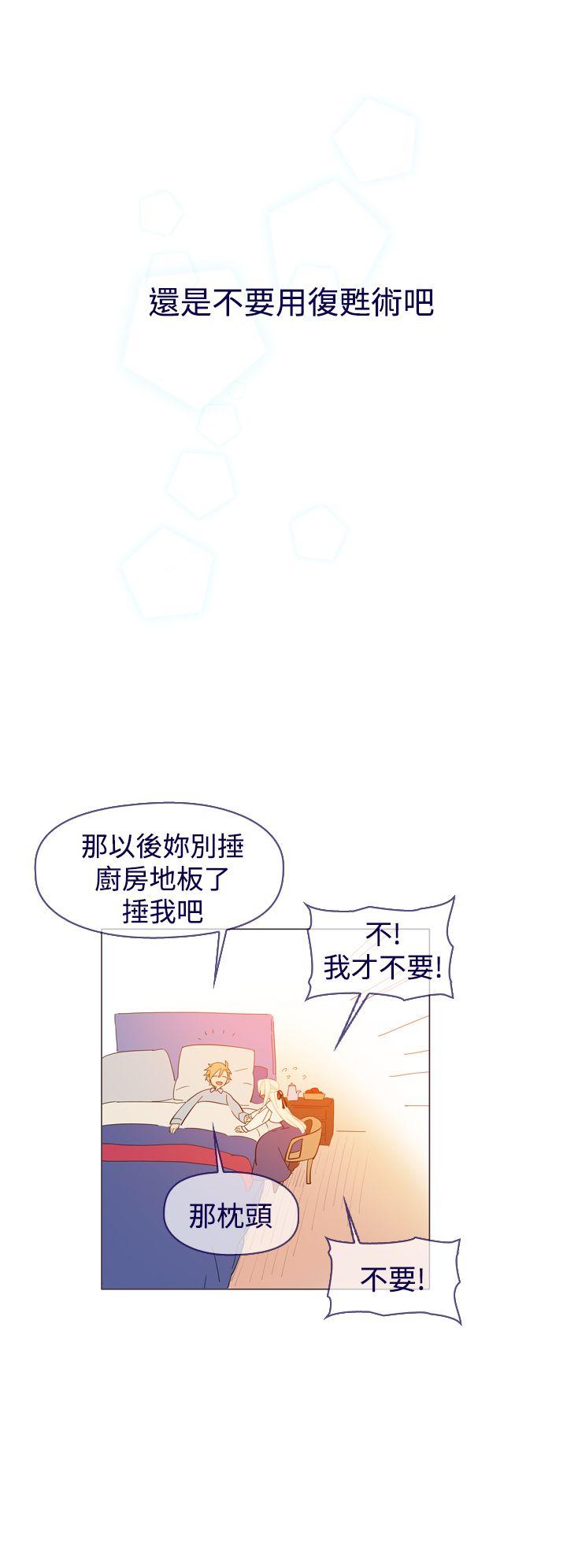 [韩国漫画] 魔女 奇幻,巨乳大奶,妖精#[40P]-32