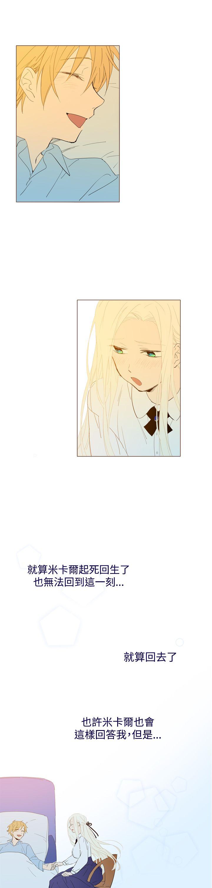 [韩国漫画] 魔女 奇幻,巨乳大奶,妖精#[40P]-33