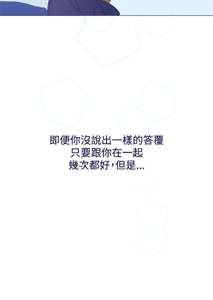 [韩国漫画] 魔女 奇幻,巨乳大奶,妖精#[40P]-34
