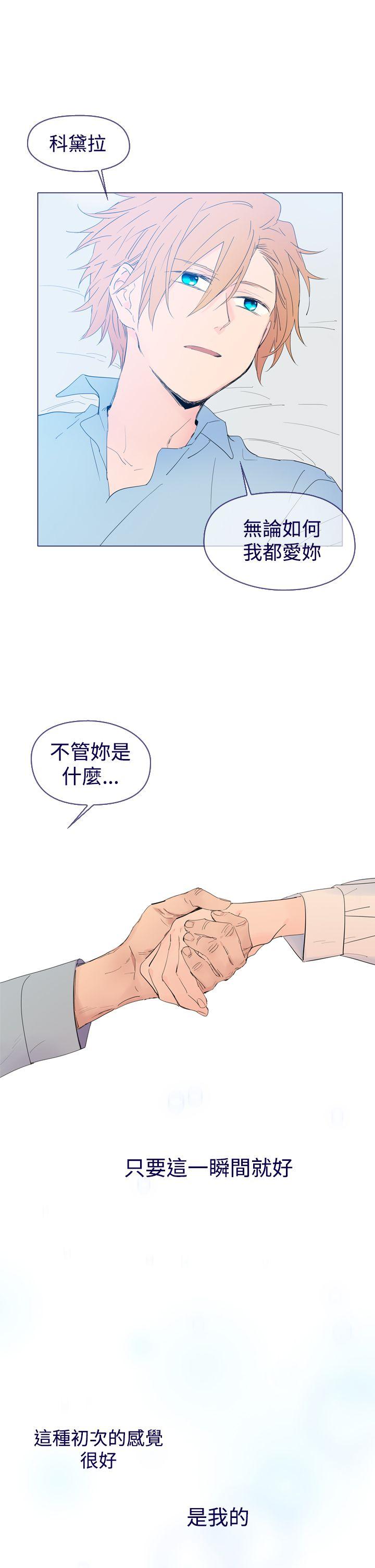 [韩国漫画] 魔女 奇幻,巨乳大奶,妖精#[40P]-35