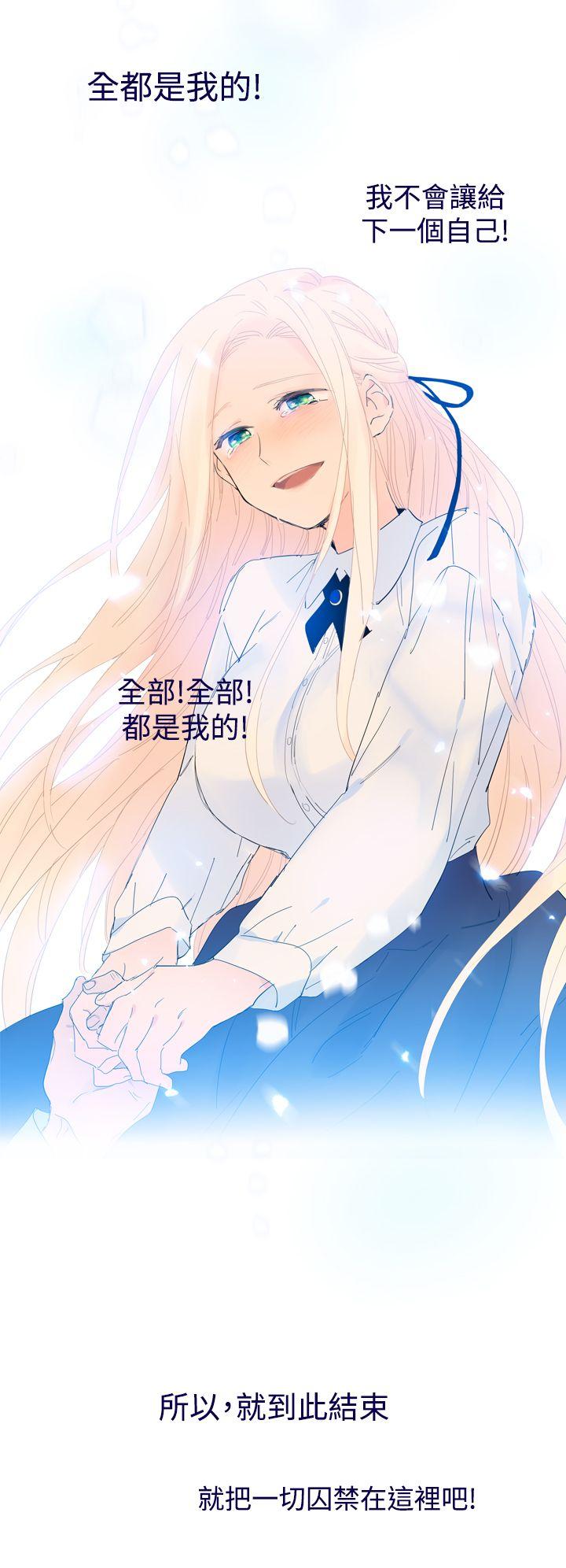 [韩国漫画] 魔女 奇幻,巨乳大奶,妖精#[40P]-36