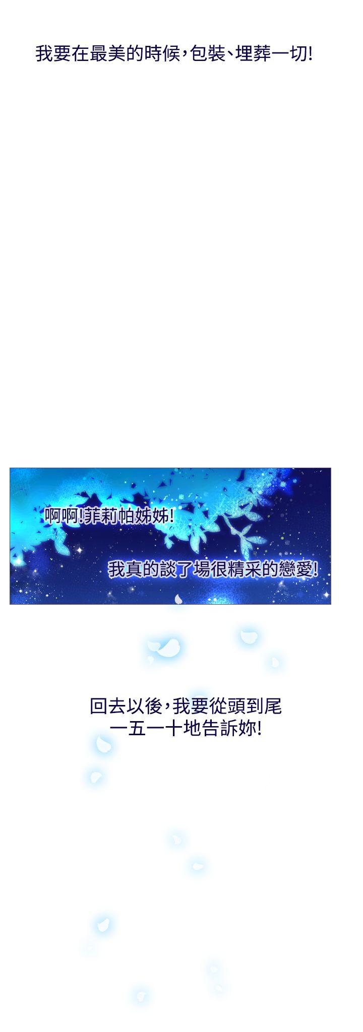 [韩国漫画] 魔女 奇幻,巨乳大奶,妖精#[40P]-37