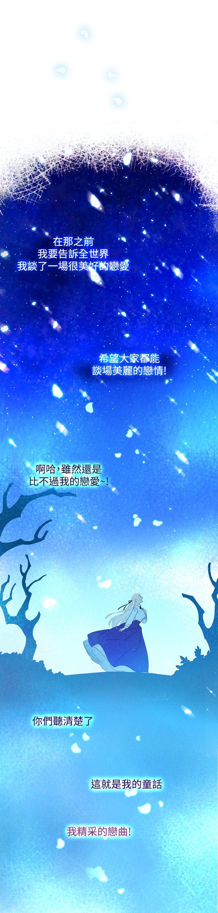 [韩国漫画] 魔女 奇幻,巨乳大奶,妖精#[40P]-38