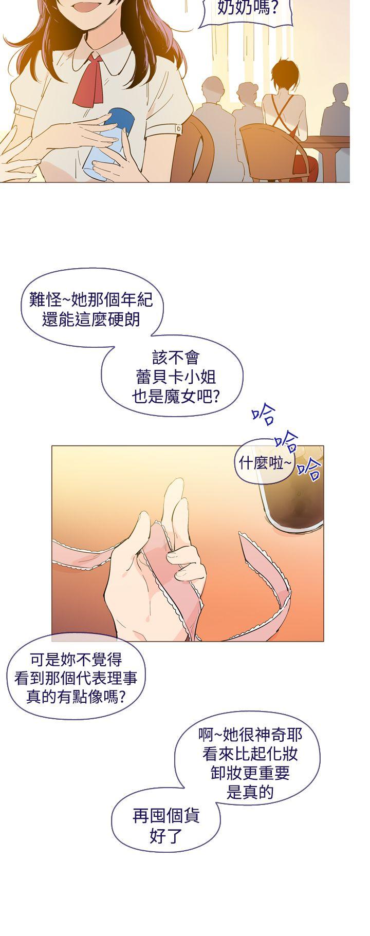 [韩国漫画] 魔女 奇幻,巨乳大奶,妖精#[40P]-4