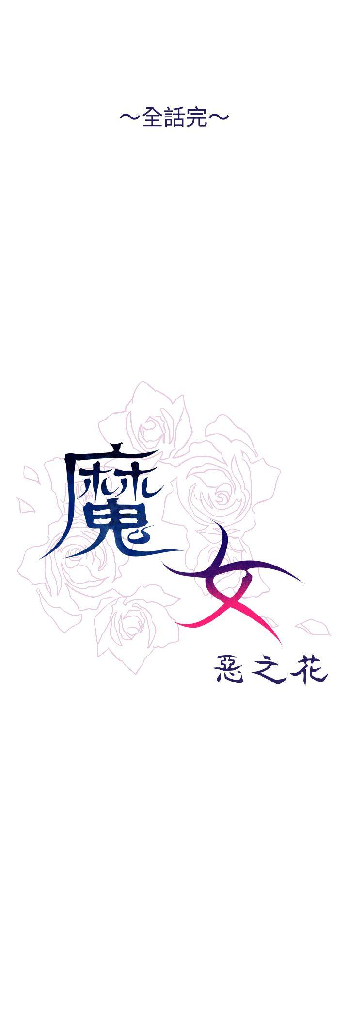 [韩国漫画] 魔女 奇幻,巨乳大奶,妖精#[40P]-40