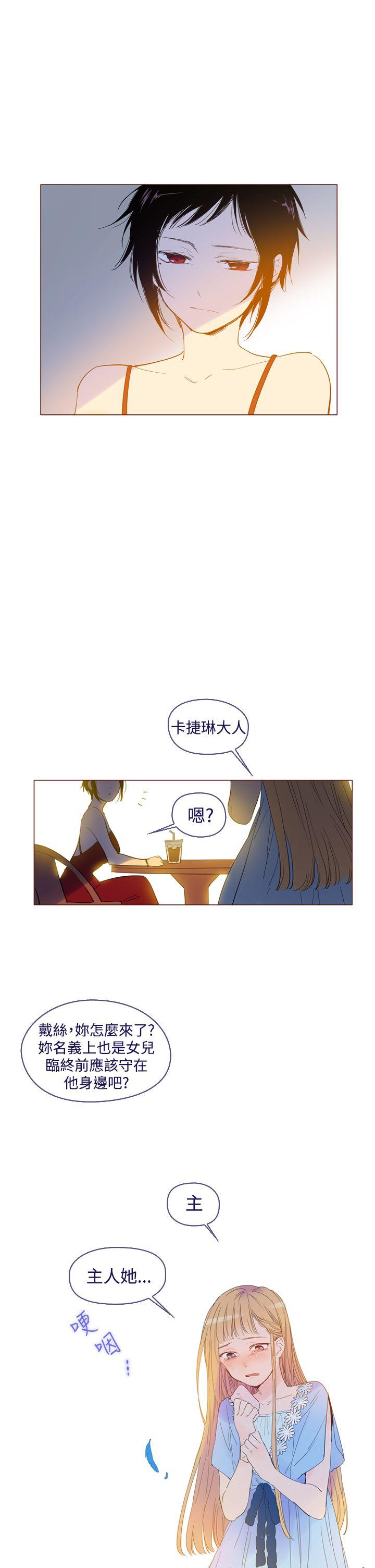 [韩国漫画] 魔女 奇幻,巨乳大奶,妖精#[40P]-5
