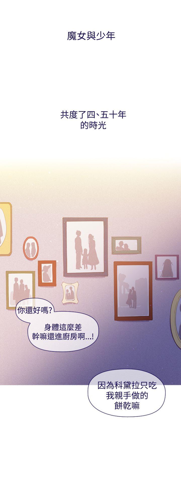 [韩国漫画] 魔女 奇幻,巨乳大奶,妖精#[40P]-8