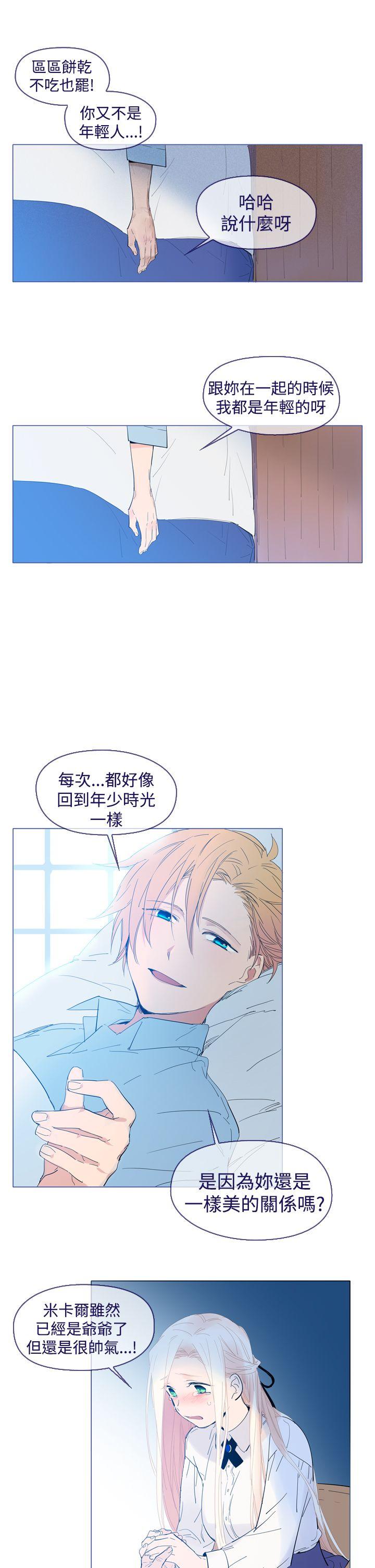 [韩国漫画] 魔女 奇幻,巨乳大奶,妖精#[40P]-9