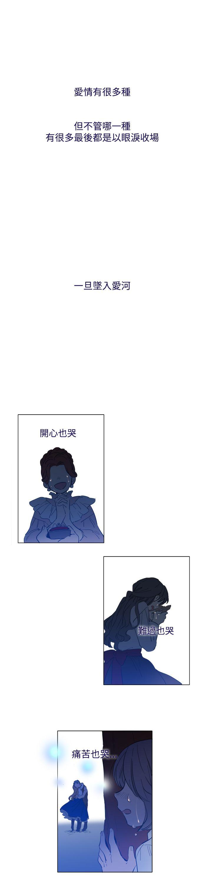 [韩国漫画] 魔女 奇幻,巨乳大奶,妖精#[20P]-1