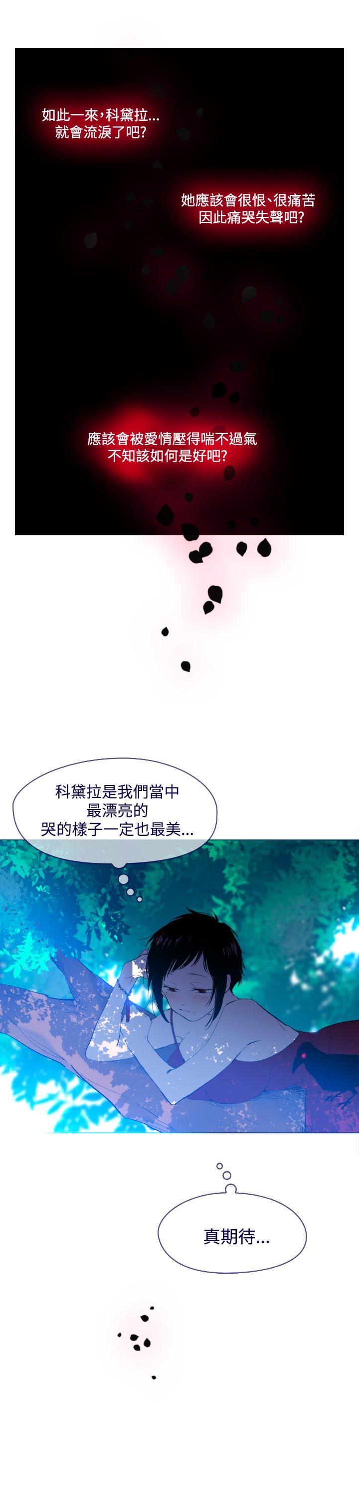 [韩国漫画] 魔女 奇幻,巨乳大奶,妖精#[20P]-11