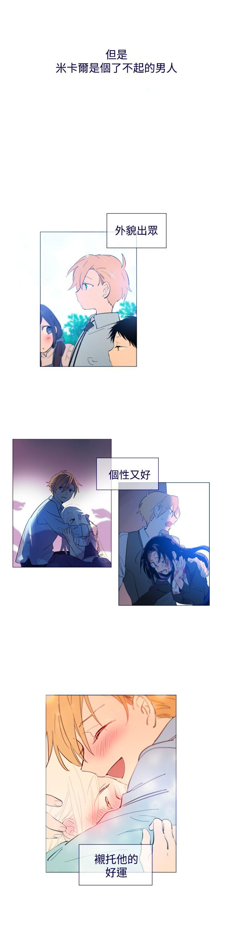 [韩国漫画] 魔女 奇幻,巨乳大奶,妖精#[20P]-12
