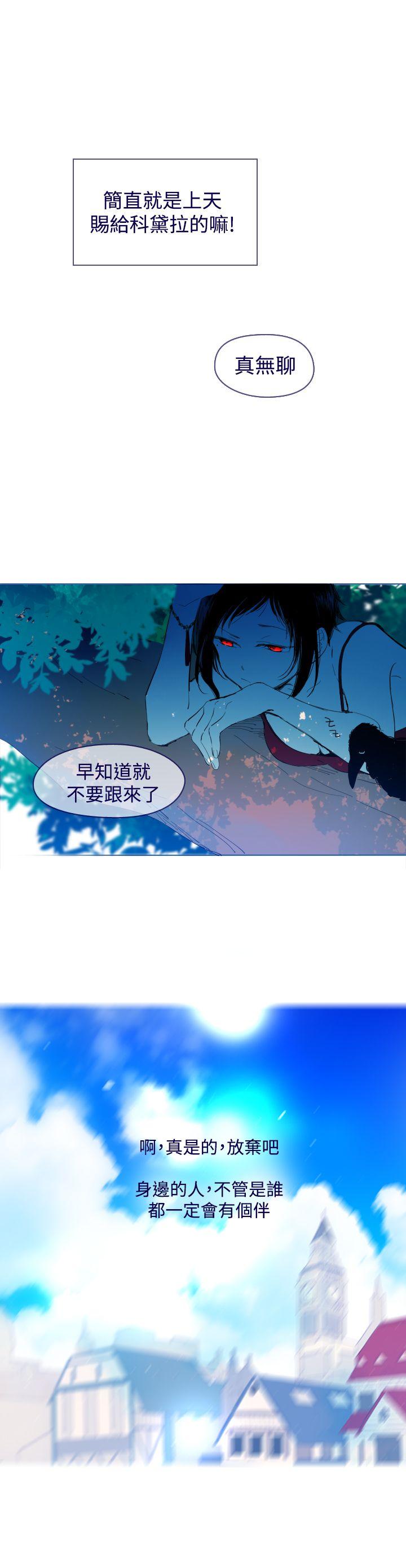 [韩国漫画] 魔女 奇幻,巨乳大奶,妖精#[20P]-13