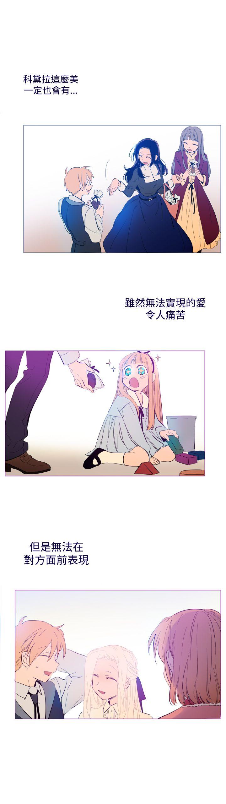 [韩国漫画] 魔女 奇幻,巨乳大奶,妖精#[20P]-14