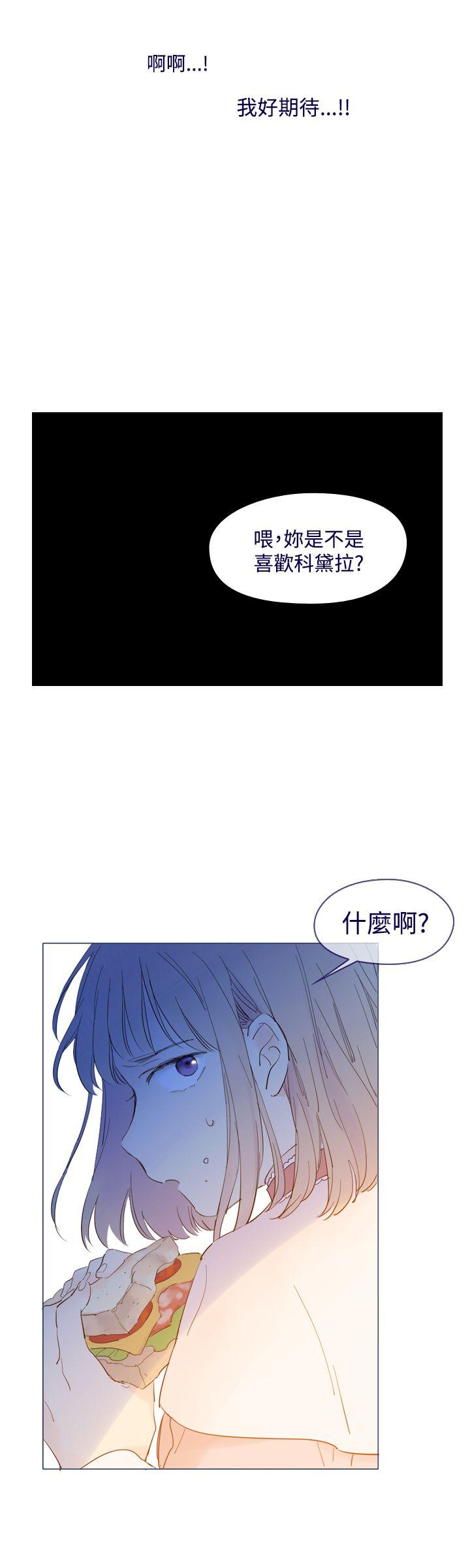 [韩国漫画] 魔女 奇幻,巨乳大奶,妖精#[20P]-18