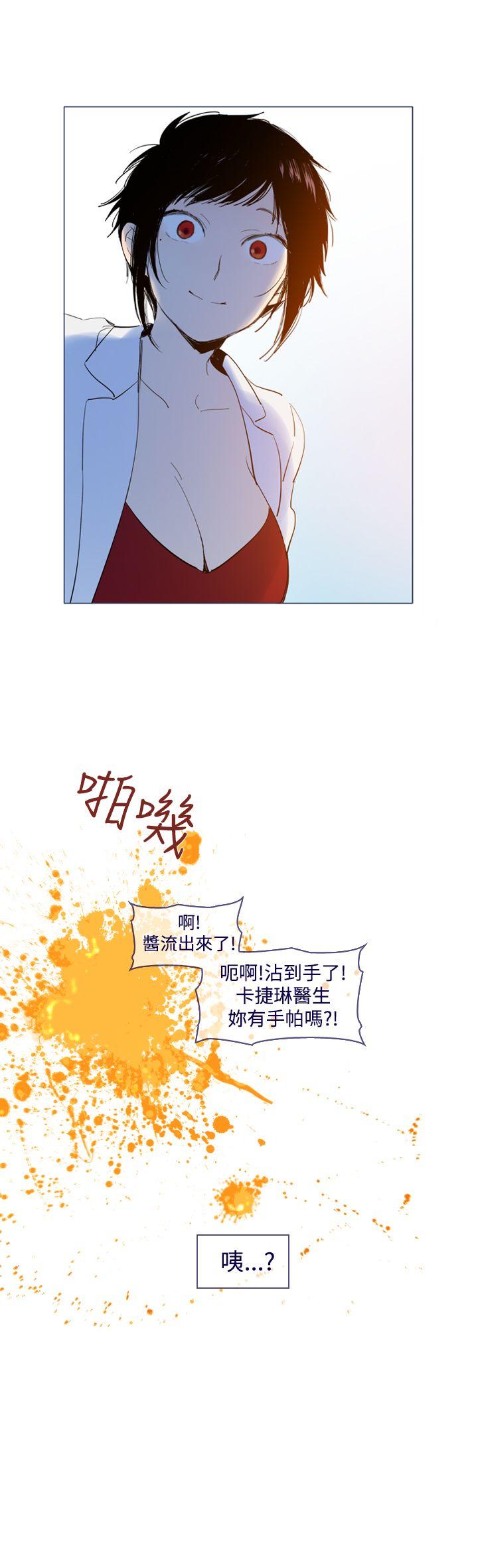 [韩国漫画] 魔女 奇幻,巨乳大奶,妖精#[20P]-19