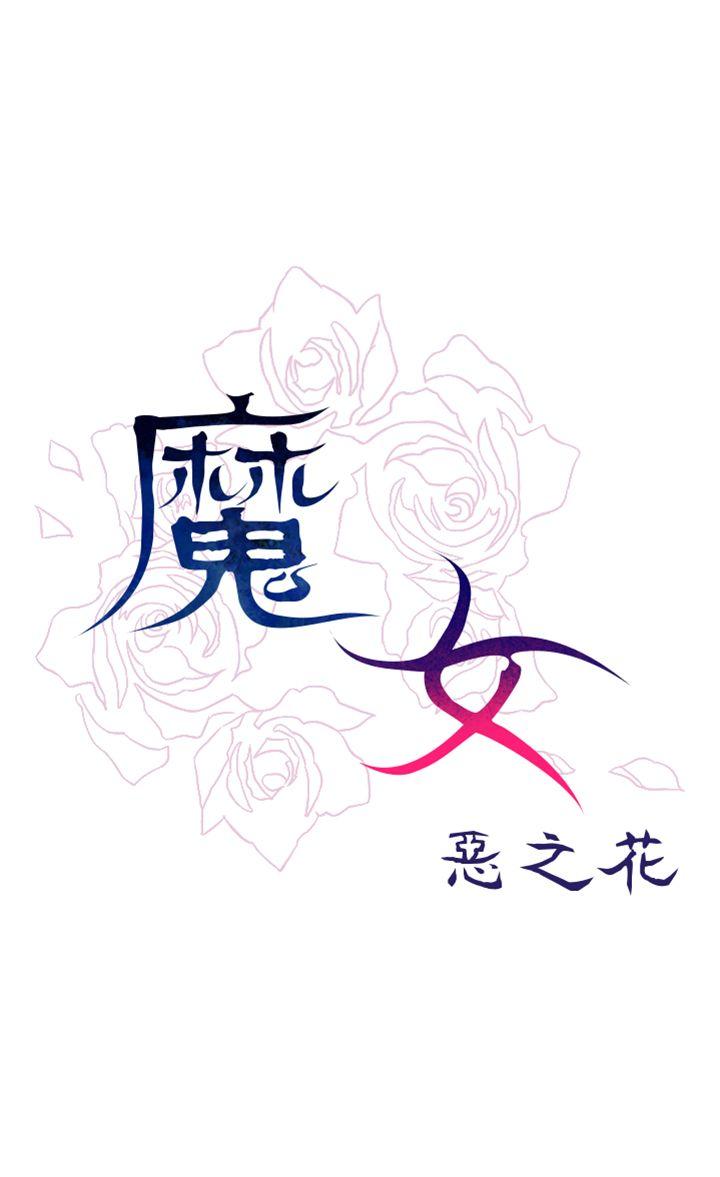 [韩国漫画] 魔女 奇幻,巨乳大奶,妖精#[20P]-20