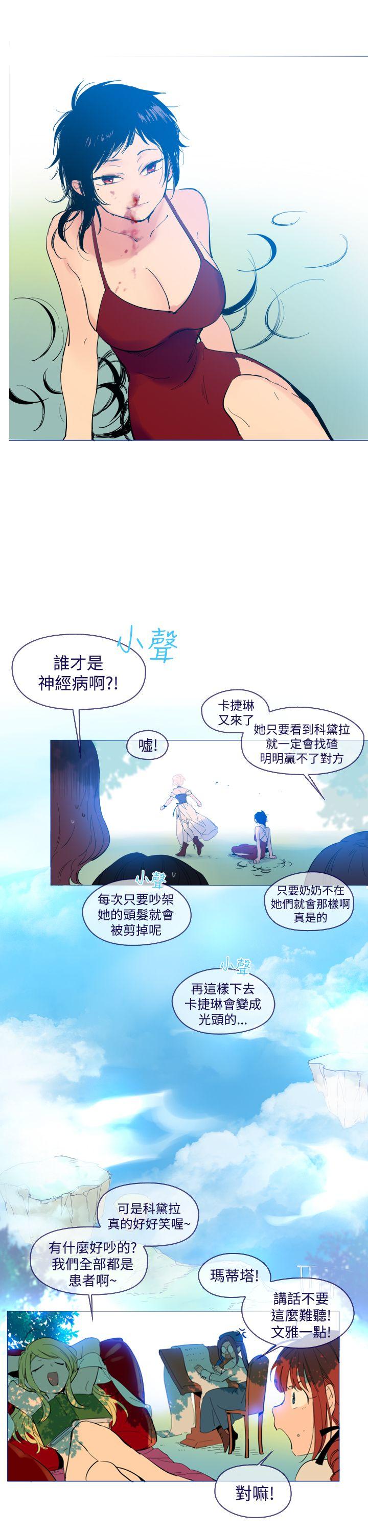 [韩国漫画] 魔女 奇幻,巨乳大奶,妖精#[20P]-3