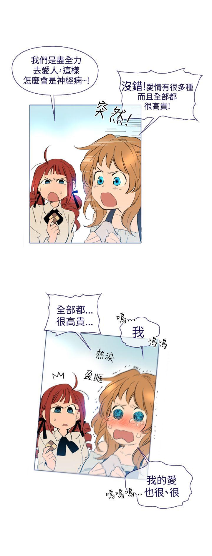 [韩国漫画] 魔女 奇幻,巨乳大奶,妖精#[20P]-4