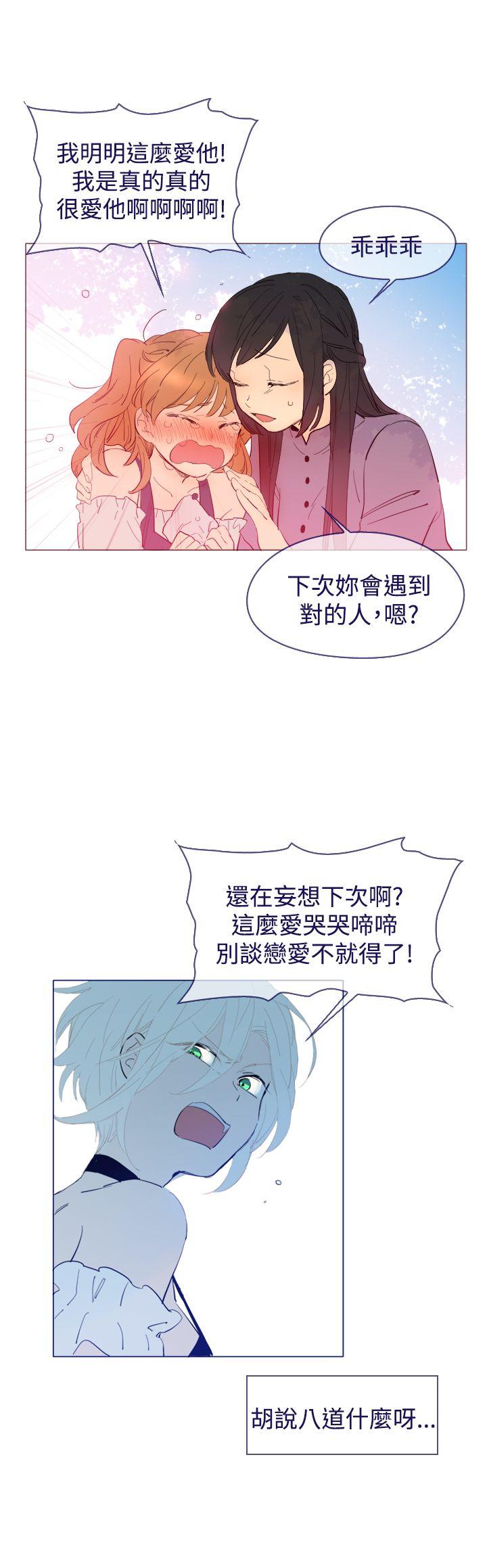 [韩国漫画] 魔女 奇幻,巨乳大奶,妖精#[20P]-6