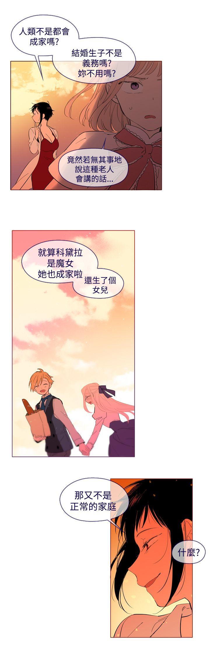 [韩国漫画] 魔女 奇幻,巨乳大奶,妖精#[19P]-10