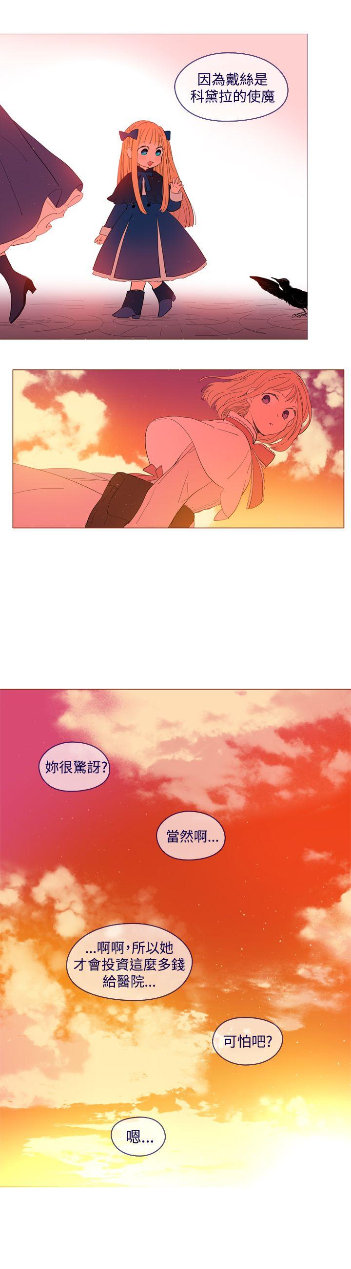 [韩国漫画] 魔女 奇幻,巨乳大奶,妖精#[19P]-11