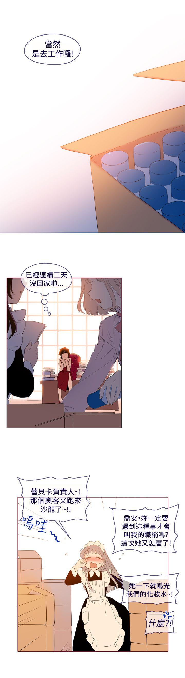 [韩国漫画] 魔女 奇幻,巨乳大奶,妖精#[19P]-15