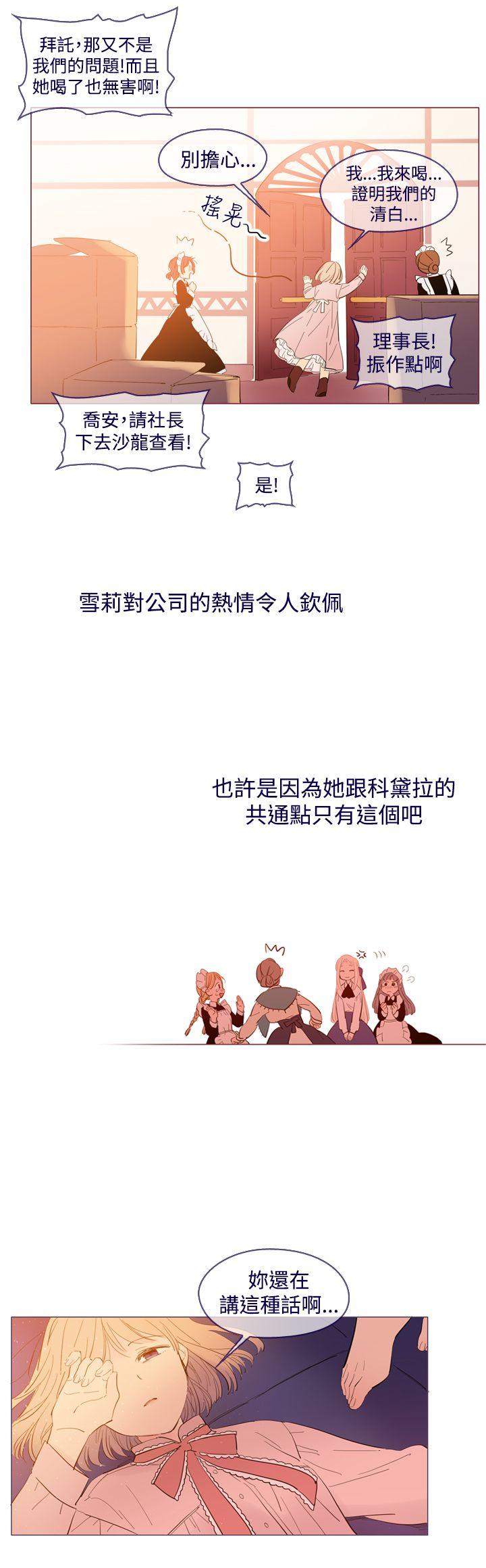 [韩国漫画] 魔女 奇幻,巨乳大奶,妖精#[19P]-16