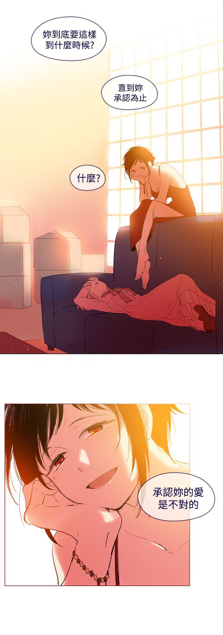 [韩国漫画] 魔女 奇幻,巨乳大奶,妖精#[19P]-17