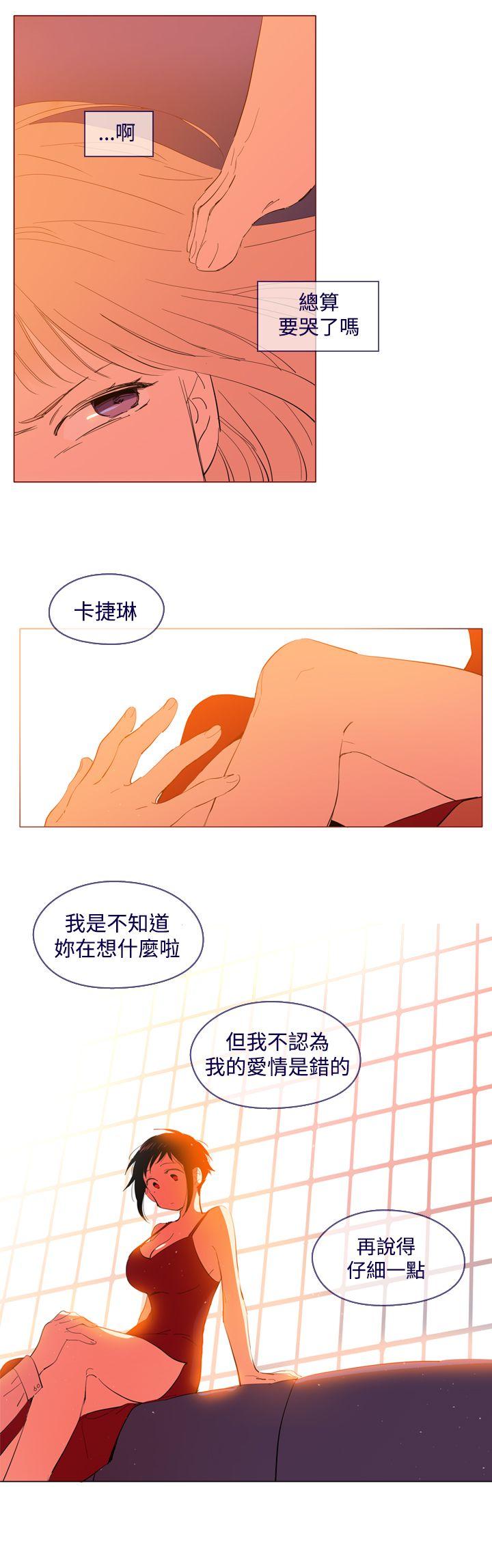 [韩国漫画] 魔女 奇幻,巨乳大奶,妖精#[19P]-18