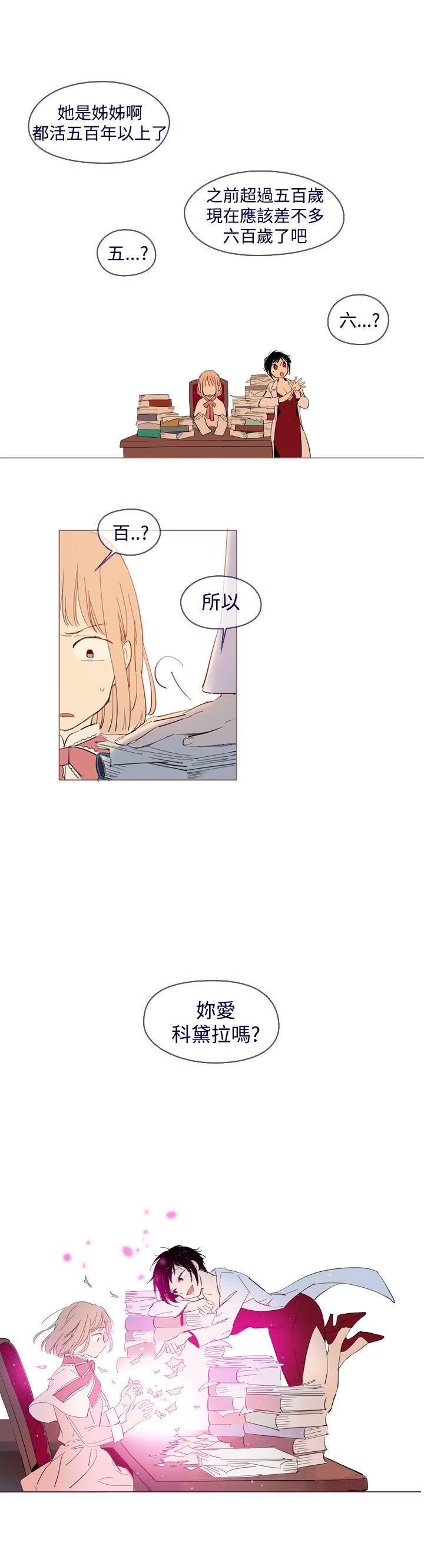 [韩国漫画] 魔女 奇幻,巨乳大奶,妖精#[19P]-2
