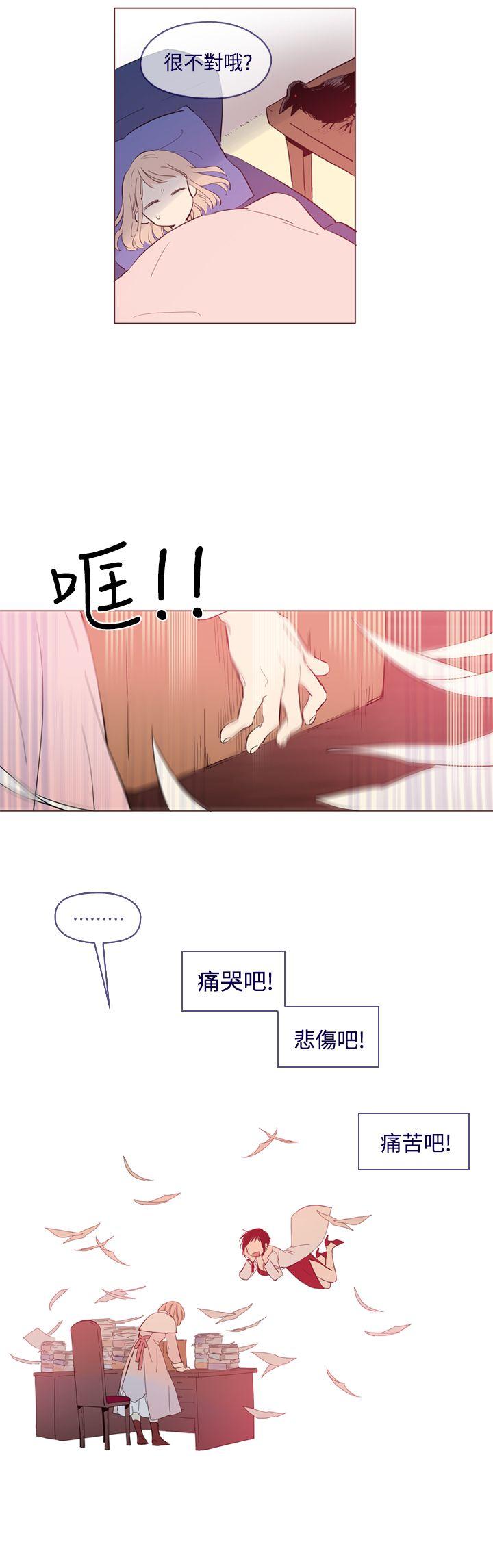 [韩国漫画] 魔女 奇幻,巨乳大奶,妖精#[19P]-5