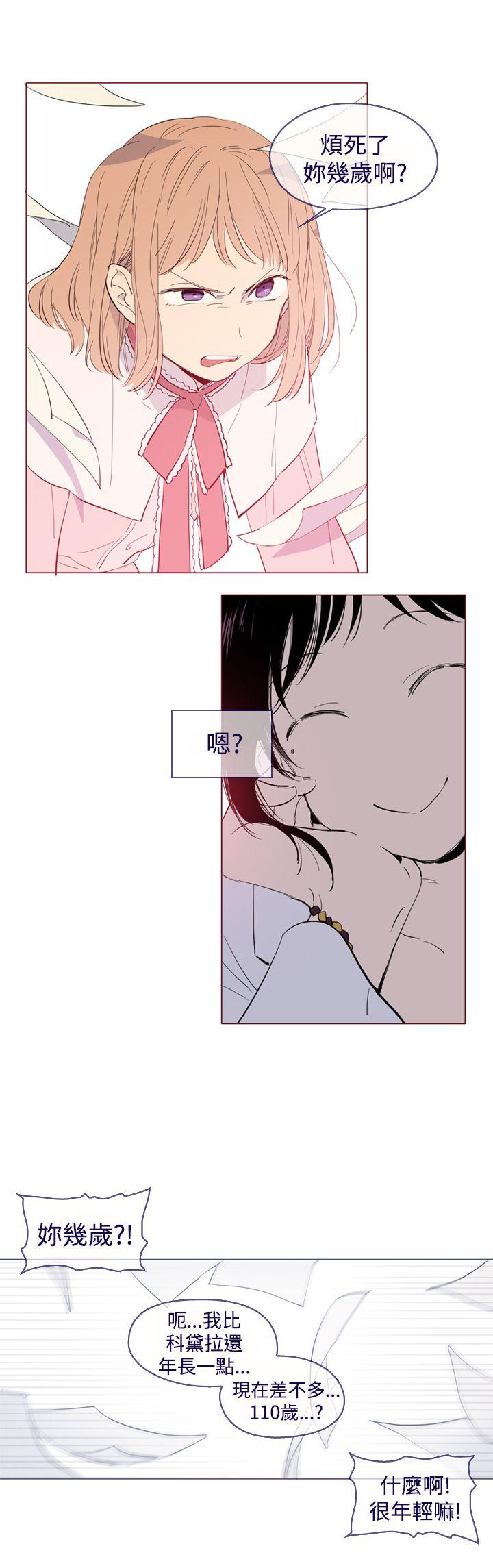 [韩国漫画] 魔女 奇幻,巨乳大奶,妖精#[19P]-6